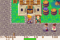 Dokapon Q Monster Hunter screenshot 3 for GameBoy Advance